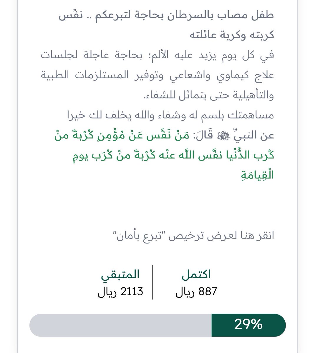 متعب tweet media