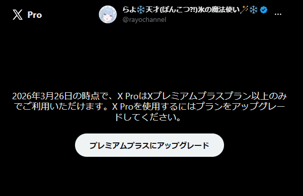 らよ❄️天才(ぽんこつ?!)氷の魔法使い🪄❄️ tweet media