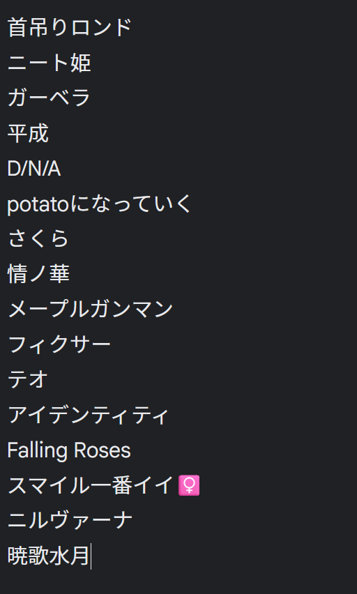 Nil Abyss🕸️🎤 V系Vsinger tweet media