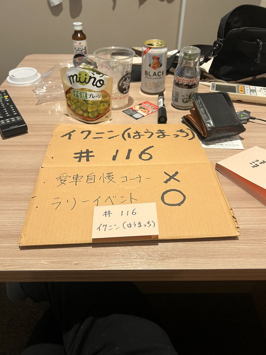 はうまっち tweet media