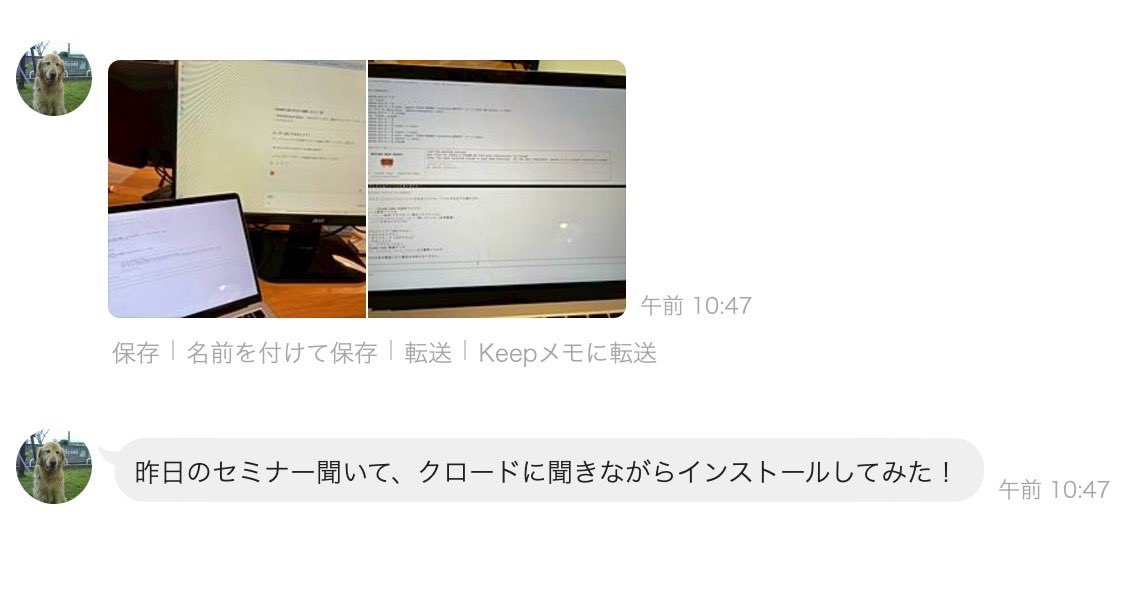 masahirochaen's tweet photo. 遂にウチのオカン（60）もClaude Codeをインストールしたか…

全く教えてないけど、勝手にセミナー参加して設定したらしい。

1人でも多くの「AIを使うきっかけ」に携われることが、この仕事のやり甲斐です。 https://t.co/oDm7TEFiO4