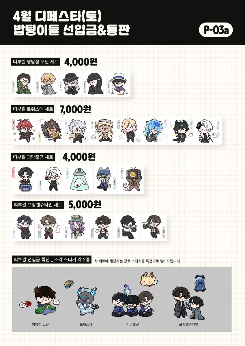 빵어잉 tweet media