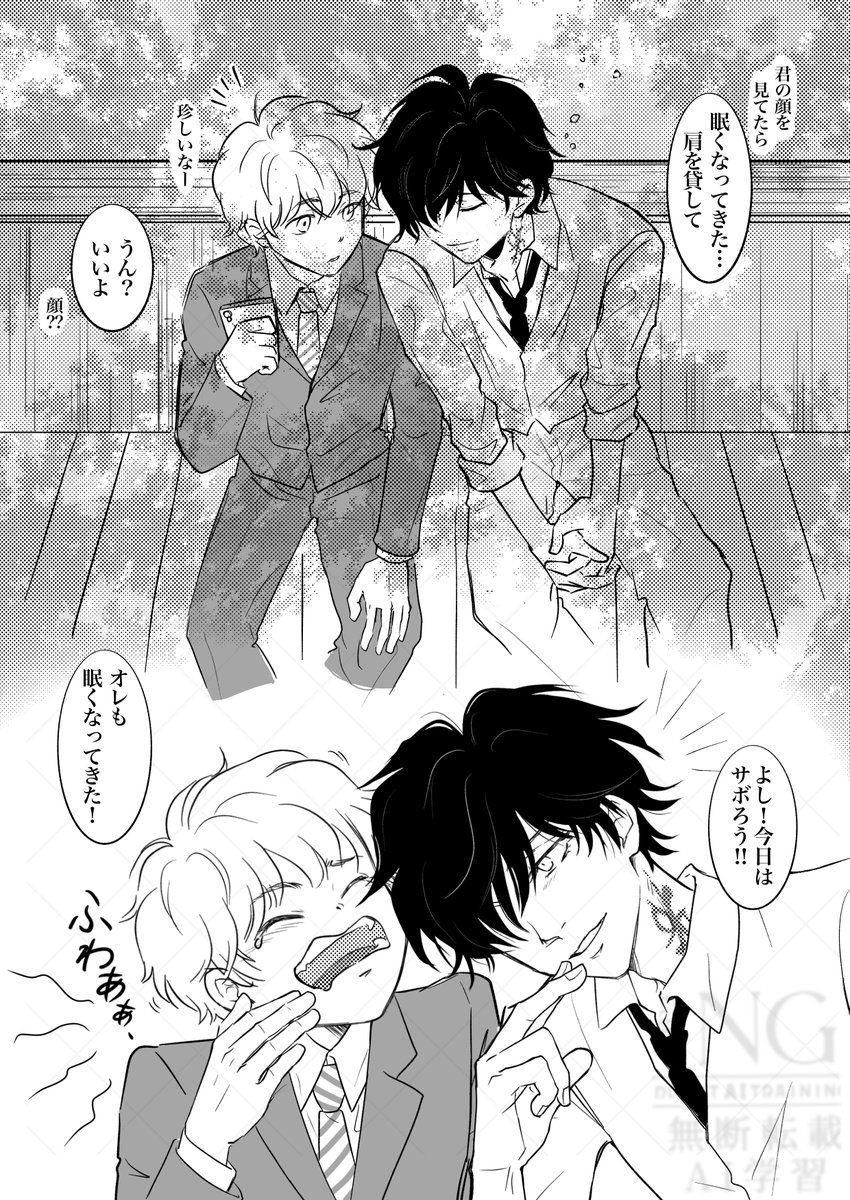 rairai54543's tweet photo. 春は眠くなる...❁.｡. https://t.co/hP9UlzZoSf