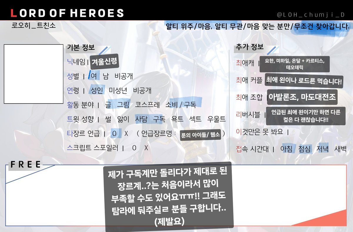 겨울신령 tweet media