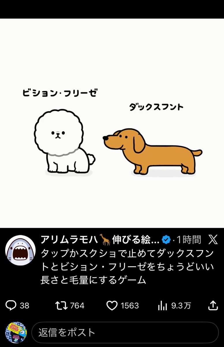 ココハナ🦫次は3/31.4/1🍇館🥫8/1.9/22.23は初ドーム tweet media