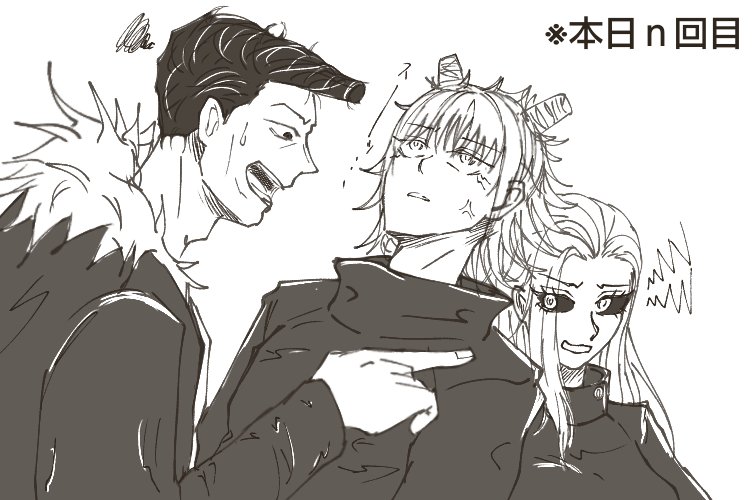 kashimo #ishigori #uro 某スレの世界線が大好き過ぎて… ⚠高専if