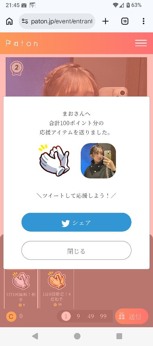 YOUICHI(よういち)🇯🇵 tweet media