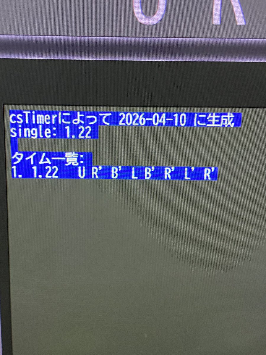 るびは tweet media