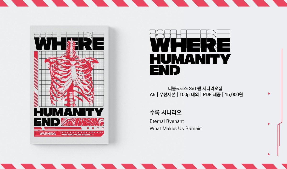 (다페 R18) 우연 tweet media