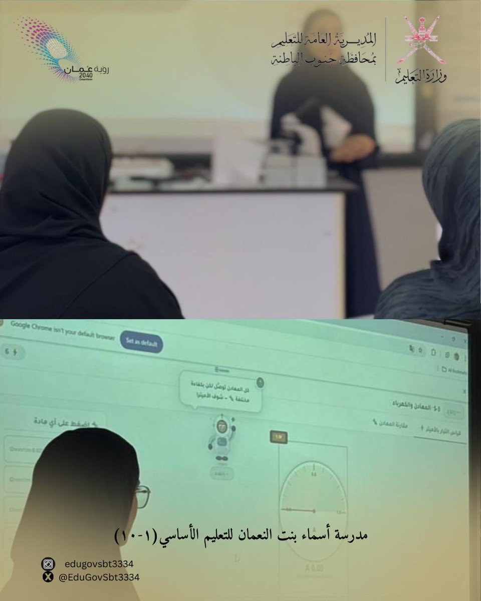 مدرسة أسماء بنت النعمان tweet media