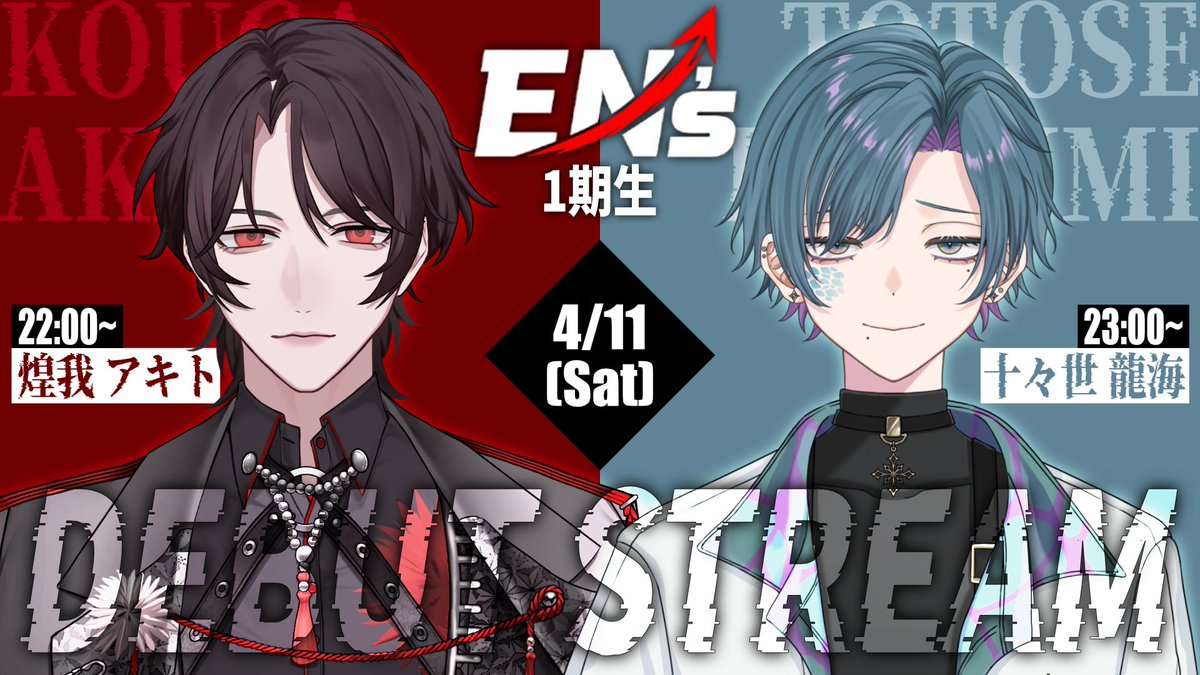 ENs_Vtuber's tweet photo. お楽しみに！ https://t.co/OdveCYDxES