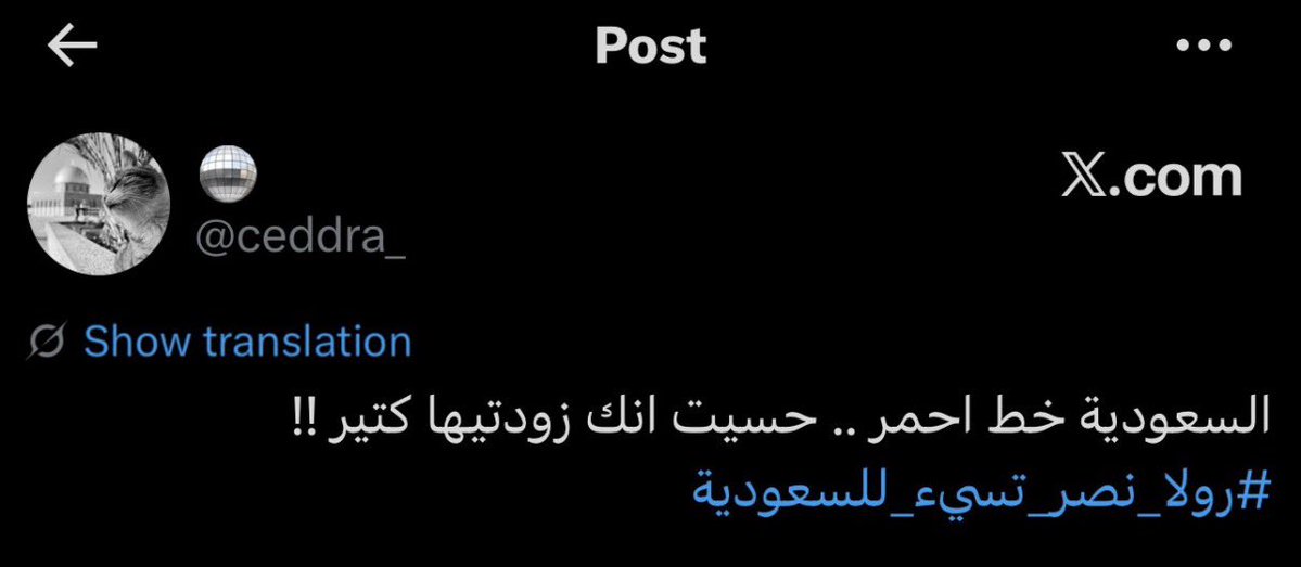 هـيـا tweet media