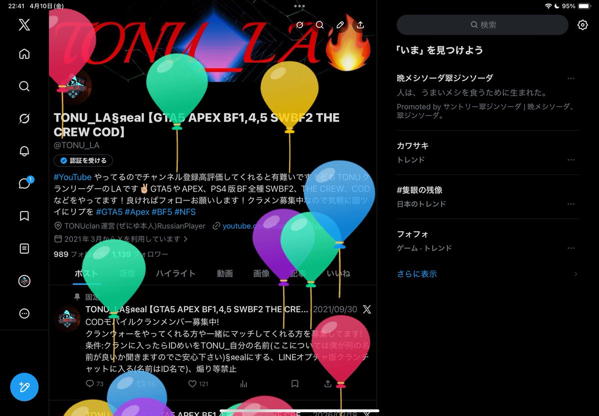 TONU_LA§яеal【GTA5 APEX BF1,4,5 SWBF2 THE CREW COD】 tweet media