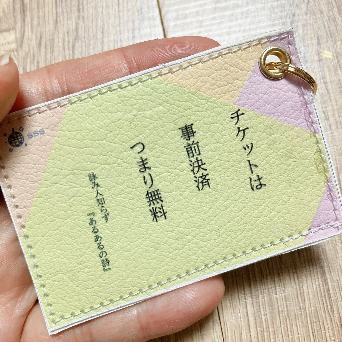 当選時の事は忘れました（白目