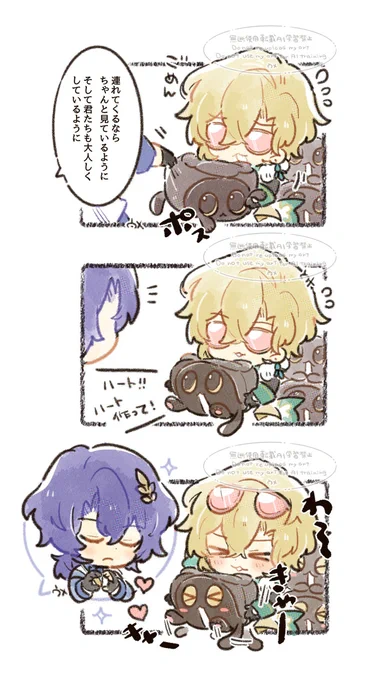 ❤️🗿
レイチュリ(再掲 