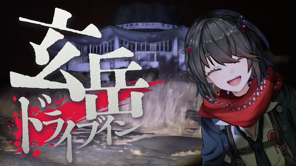 ましろ爻 tweet media