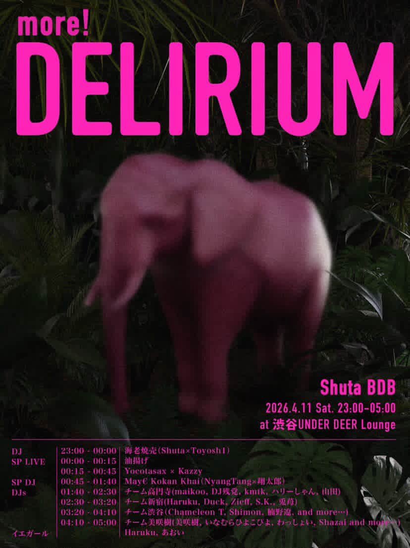 ハリーしゃん😗 tweet media