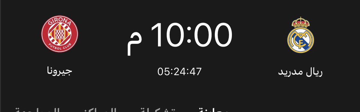 ابو اصىيل| الاحتياطي tweet media