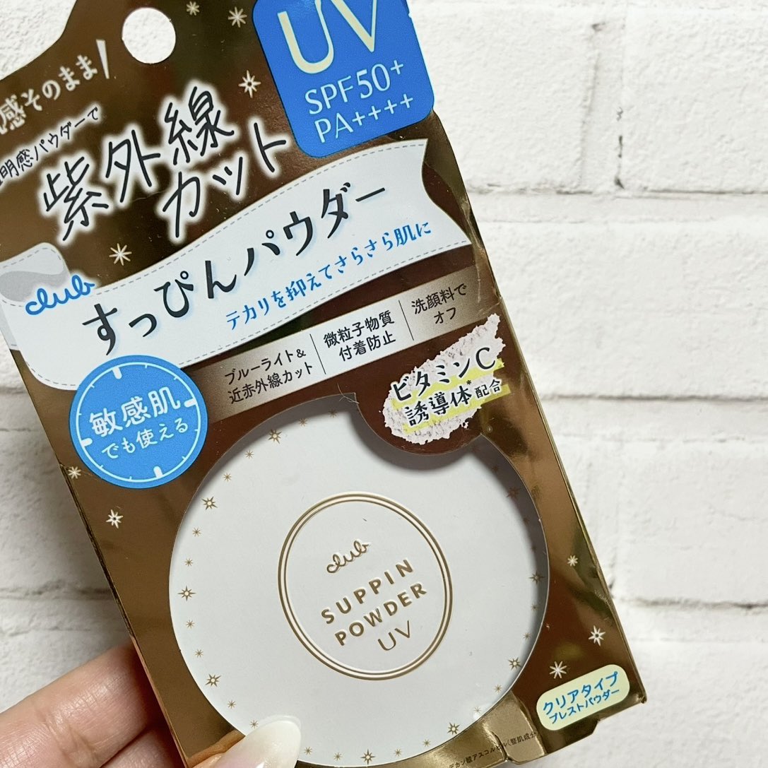 おゆみ🍀美容×サウナライター tweet media