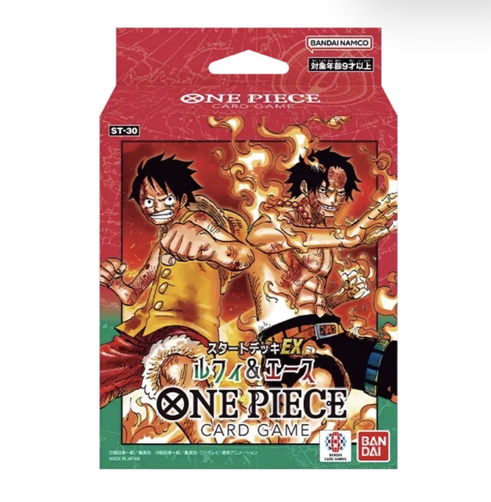 明日はコレが来ます⁉️❓❓❓❓ 🏴‍☠️ワンピースカード