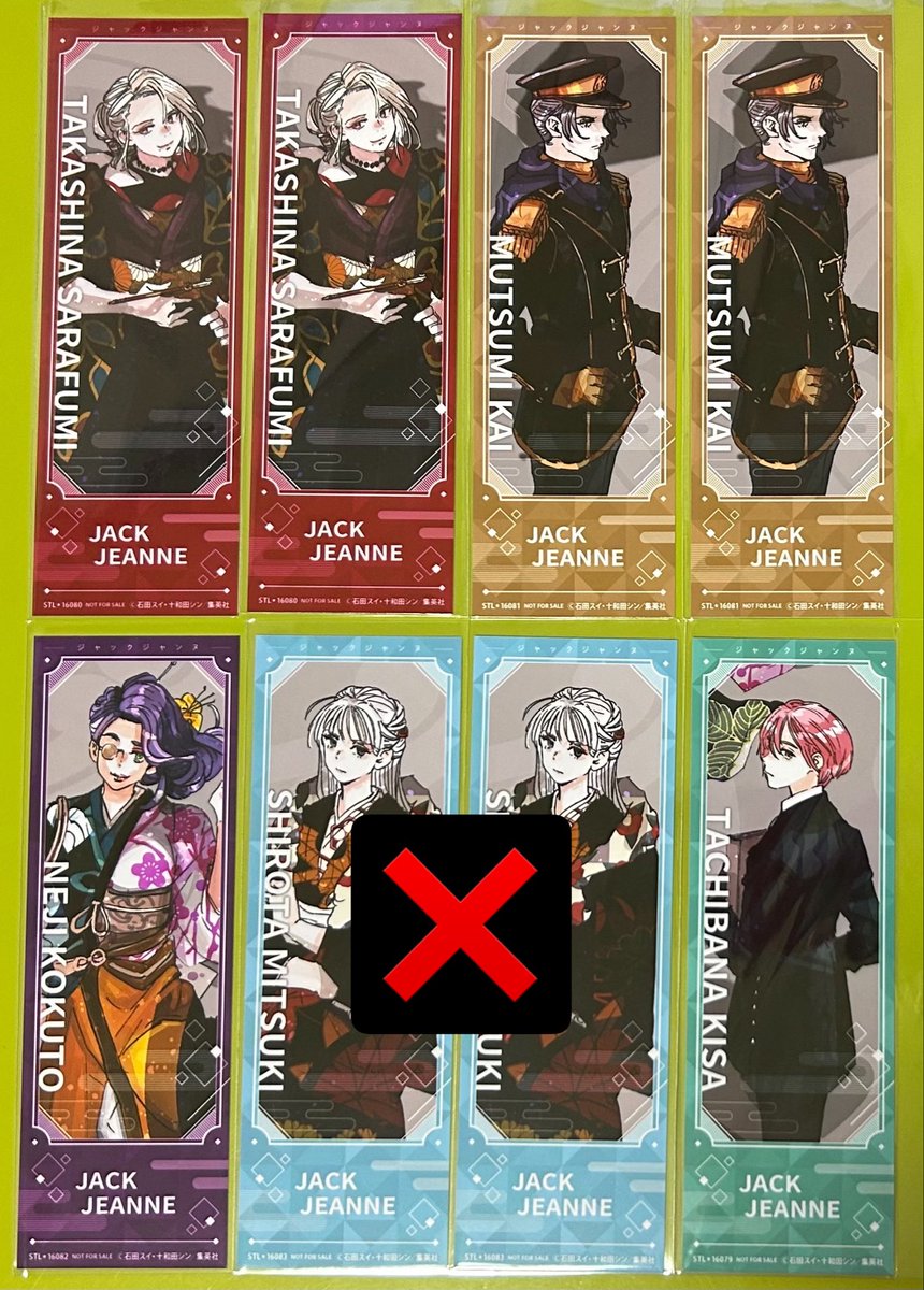 さあ@取引専用 tweet media