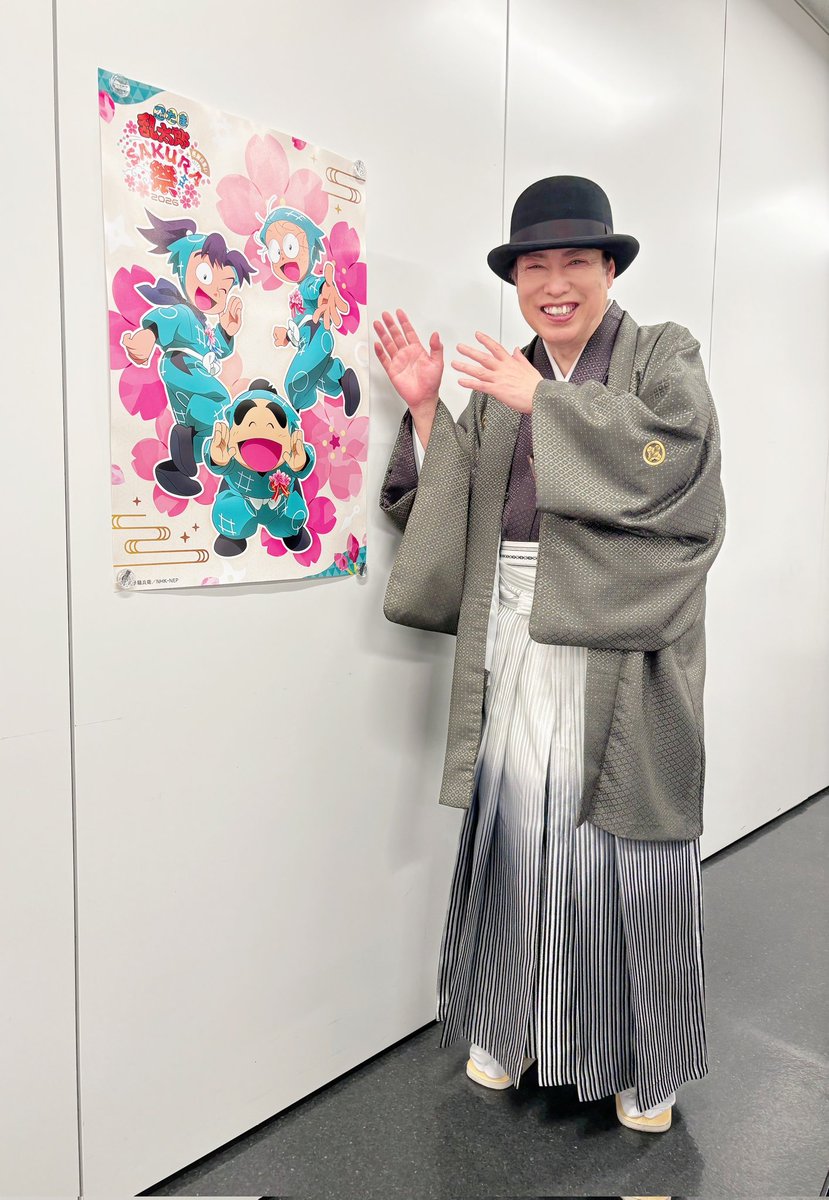baobab_info's tweet photo. 🌳出演情報🌳 #渋谷茂

#忍たま乱太郎 SPイベント
感謝の集い Sakura祭2026🌸
に中在家長次 役の声を担当している渋谷茂が出演しました。
明日4/11（土）の昼・夜2公演にも出演いたします。配信もありますので、ぜひご覧くださいませ！
　　モソ……
#忍たま祭 #忍たま #忍ミュ https://t.co/NkSeMOQX3V