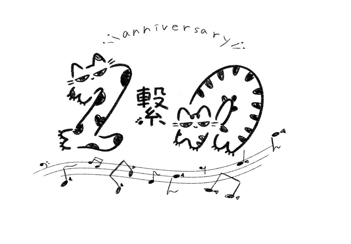 hashi (繋project) tweet media