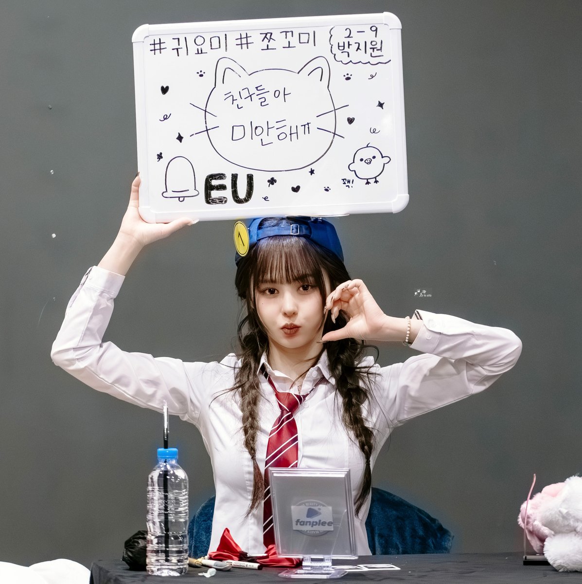 EVERGLOWRIDER's tweet image. 260405 CODE팬사인회                       
#EVERGLOW #에버글로우 #CODE 
#EVERGLOW_CODE #EU #이유 #박지원 
#죠니 #져니 #쟈니 #아기호랑이 #젼랑 
#젼끼 #병아리유 #뱀파이어원