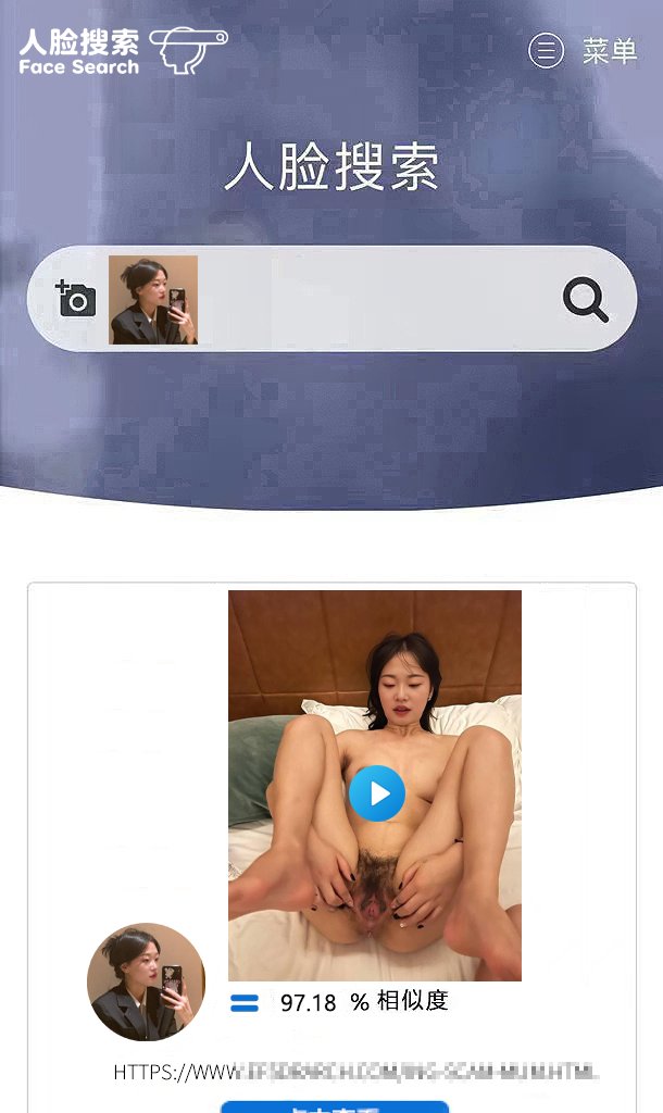 👑人脸搜索👁️🇹🇼 Face Search 🇯🇵 tweet media