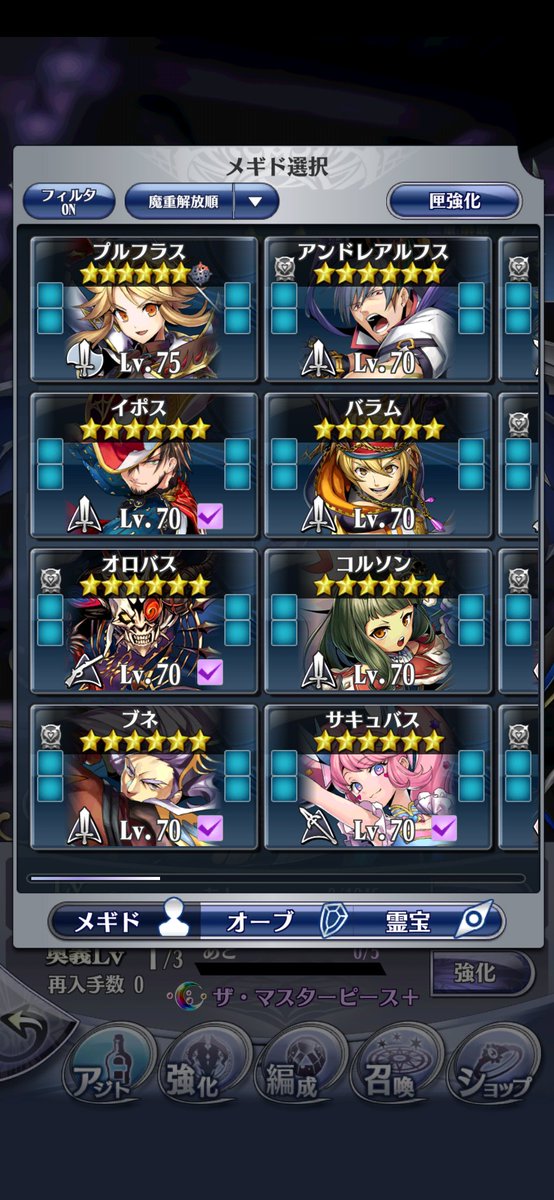 世代交TAI tweet media