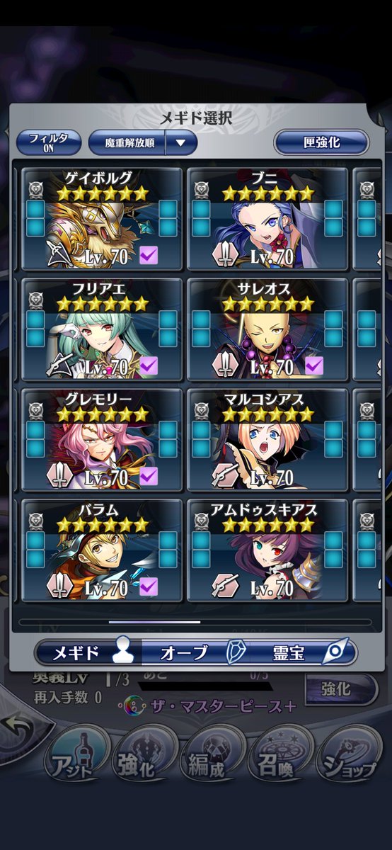 世代交TAI tweet media