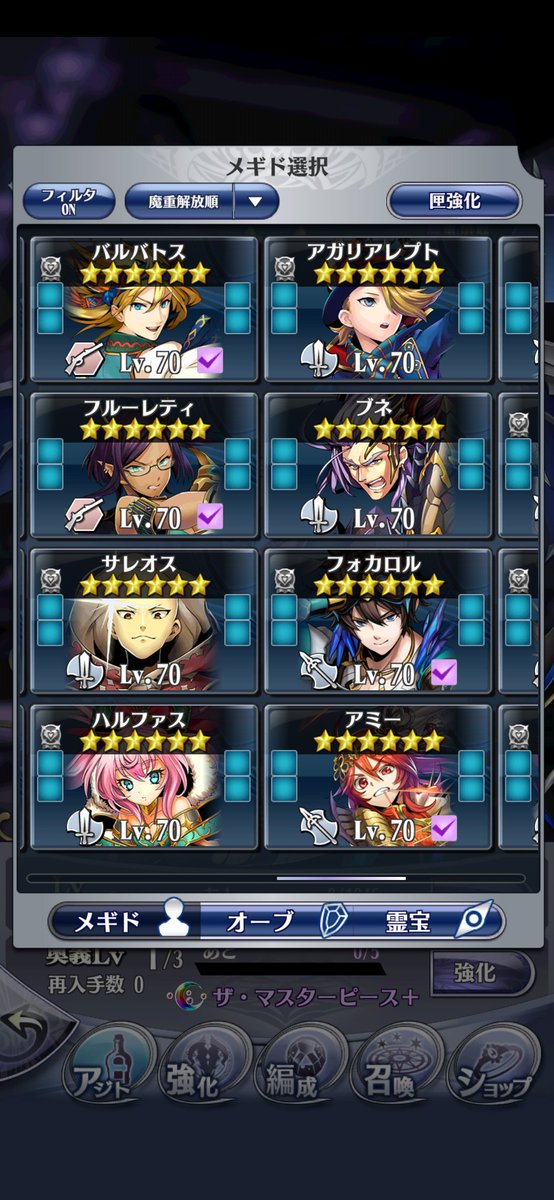 世代交TAI tweet media