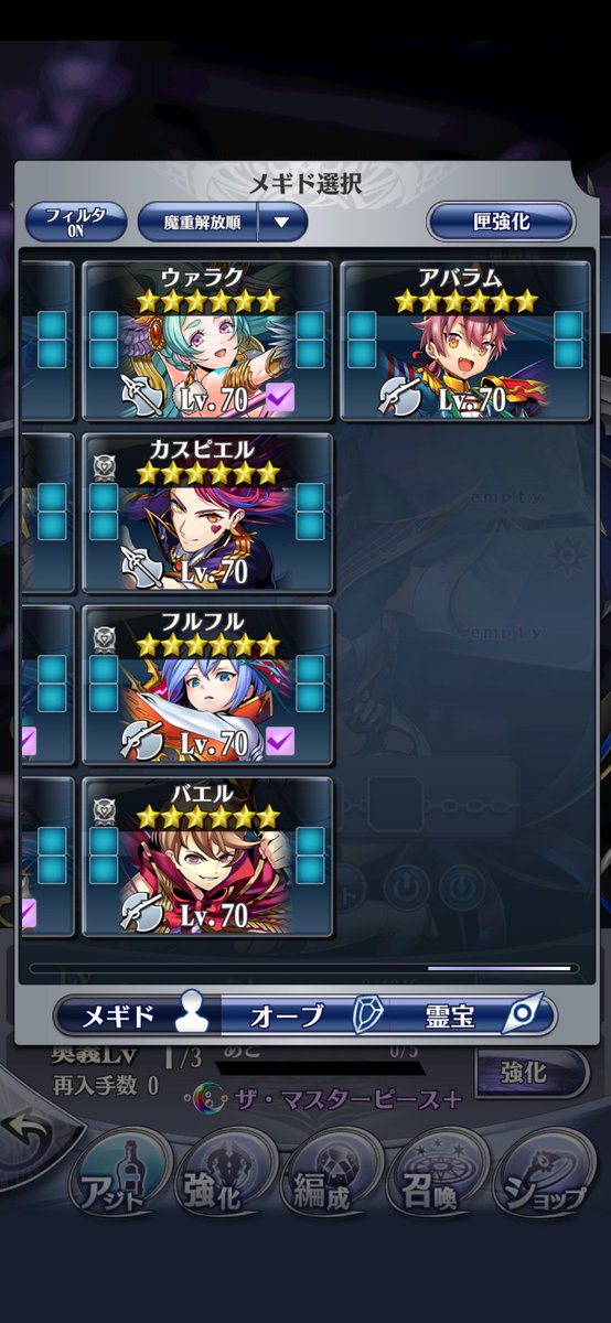 世代交TAI tweet media