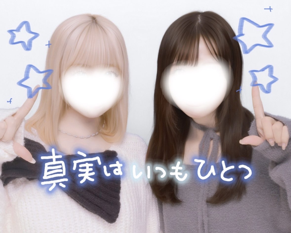 n♡ tweet media