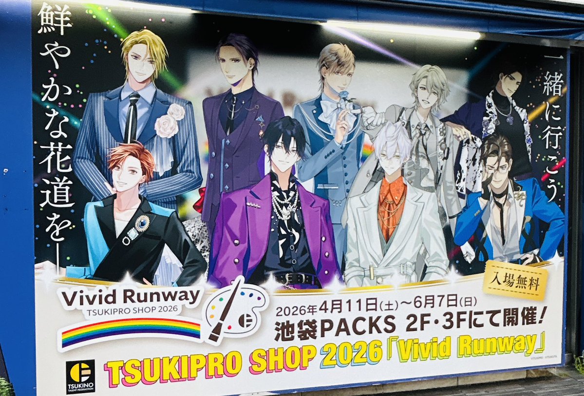 菊池幸利 tweet media