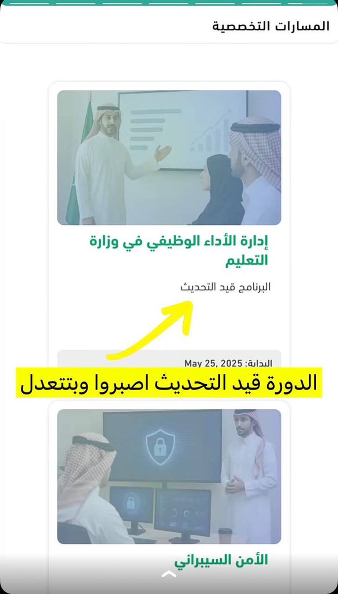 🌹 عايشة بعز أبووووها 🌹 tweet media