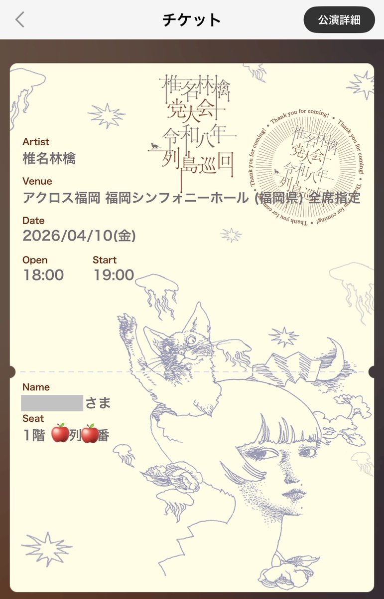 はぁ（はちわれ🐾） tweet media