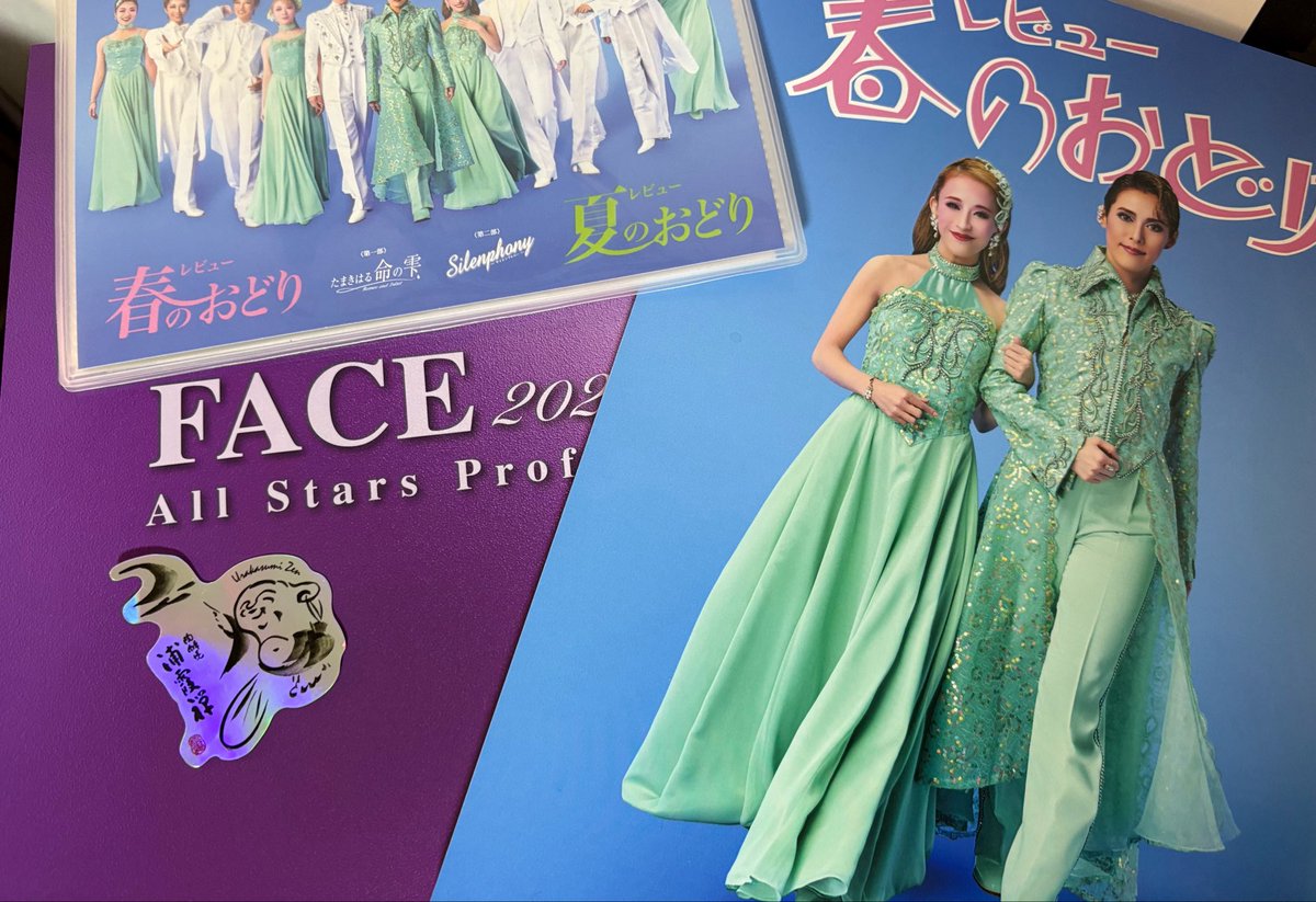 登堂結斗𝒔𝒖𝒑𝒑𝒐𝒓𝒕⋆꙳𝒚𝒖𝒊𝒕𝒐‐𝒔𝒕𝒚𝒍𝒆. tweet media