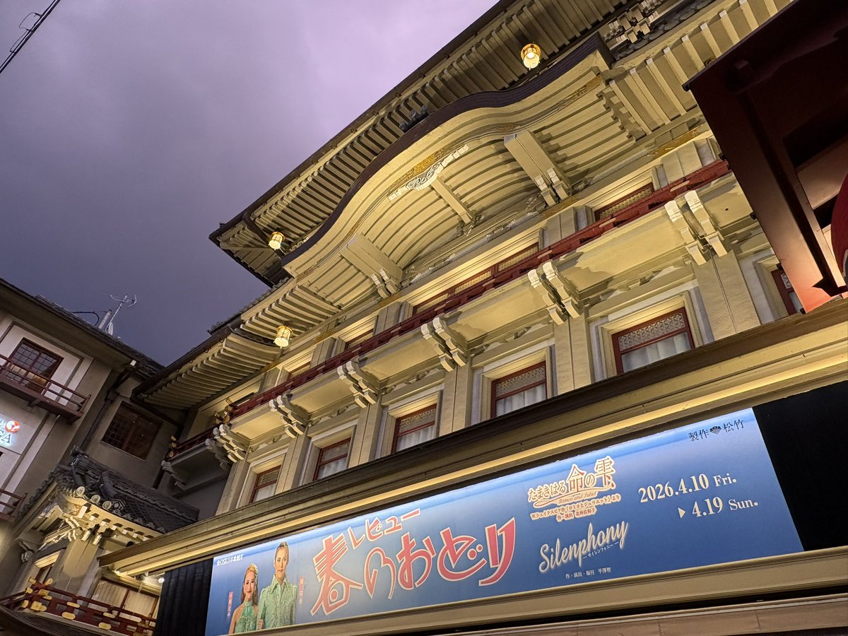 登堂結斗𝒔𝒖𝒑𝒑𝒐𝒓𝒕⋆꙳𝒚𝒖𝒊𝒕𝒐‐𝒔𝒕𝒚𝒍𝒆. tweet media