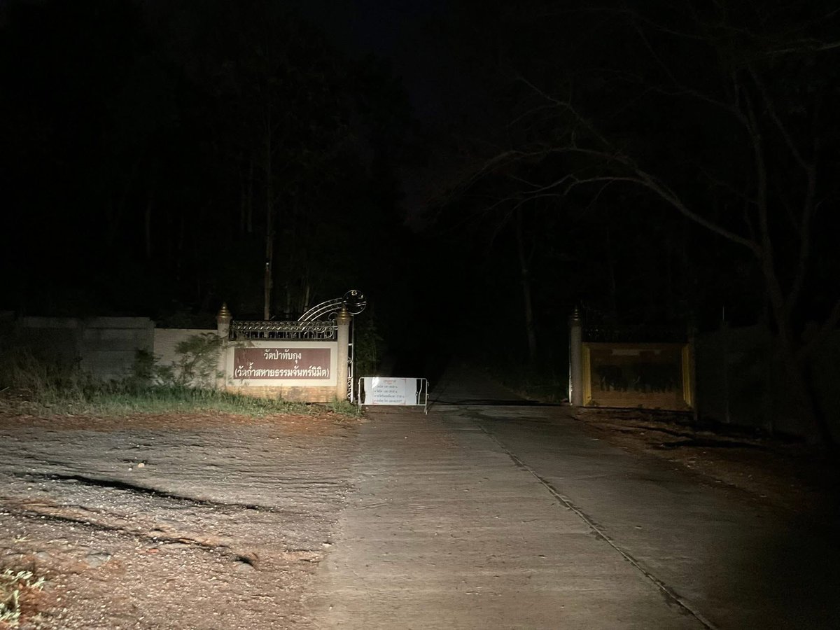 กรุณาใช้สติตัวเองเป็นที่ตั้ง 🪔 tweet media