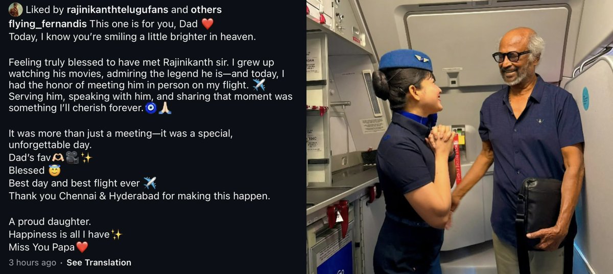 Suresh Balaji tweet media