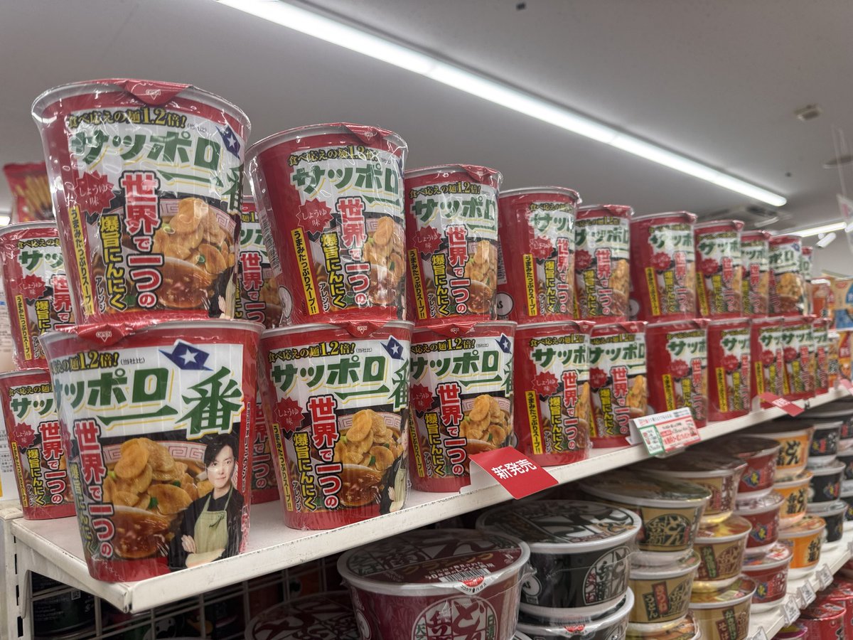 711yamada's tweet photo. リュウジさんが好きなので
店内中各所にバカみたいにとりました。
バカみたいに売れてます(笑) https://t.co/0NqtWd3BFQ