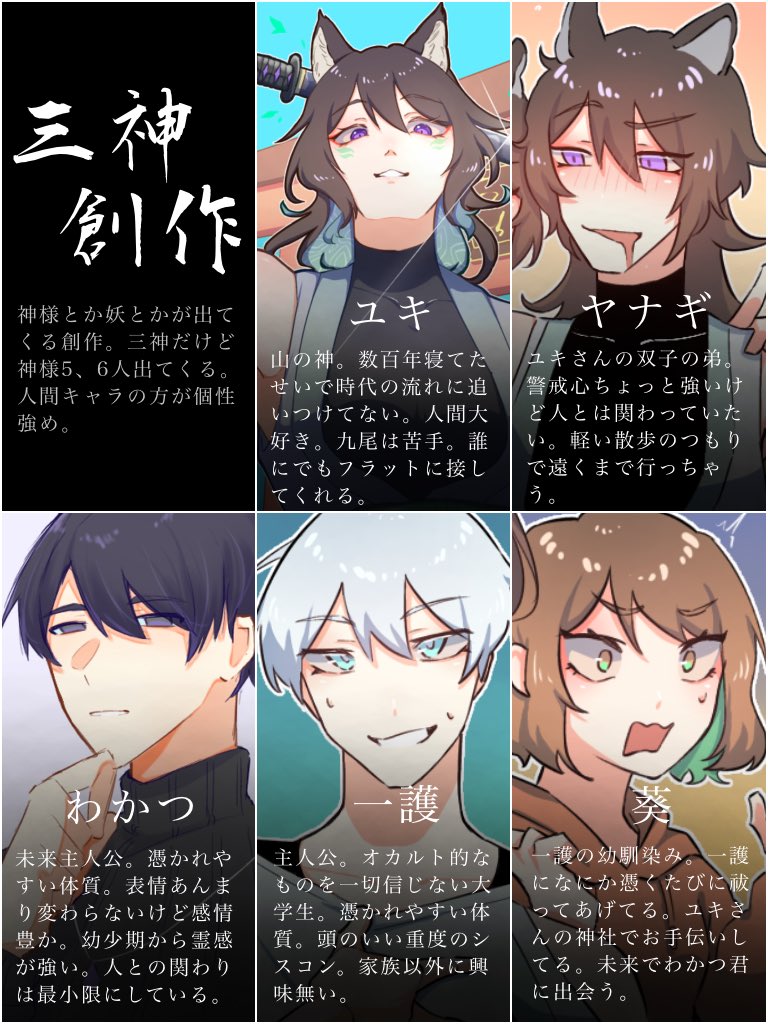 寄道/skeb募集中 tweet media