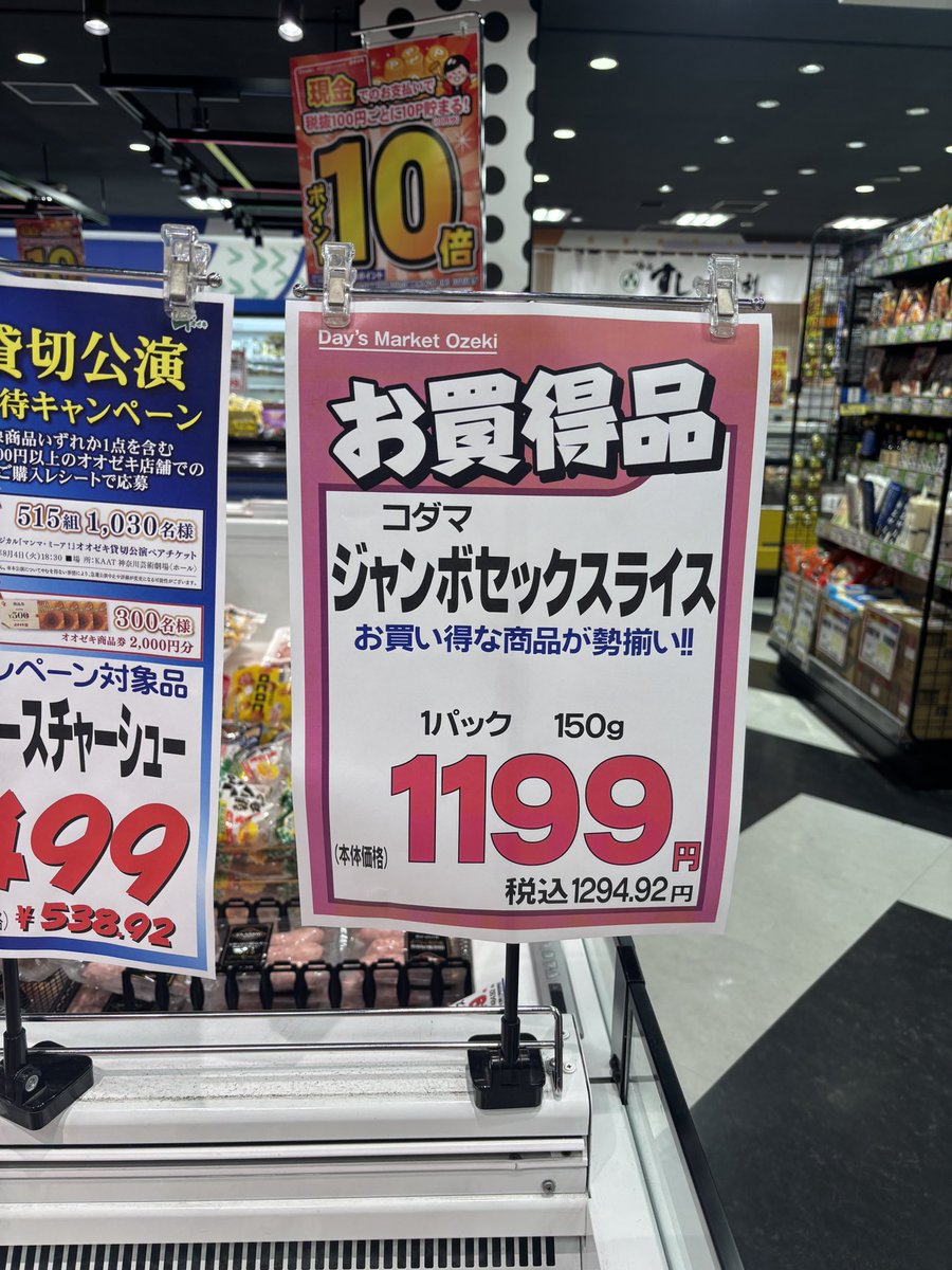 Peco*れーこ*みづき*ペレ６月モナコグランプリ🏎️ tweet media