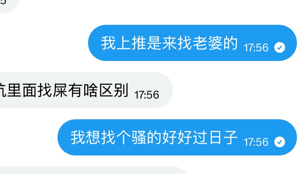 年轻的丈夫 tweet media