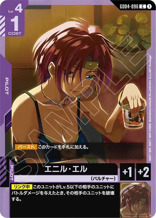 GLS . ミセレイ小隊｜GCG on X: 