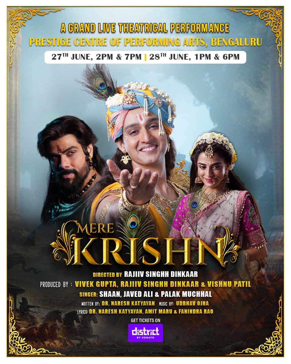 Mere Krishn tweet media