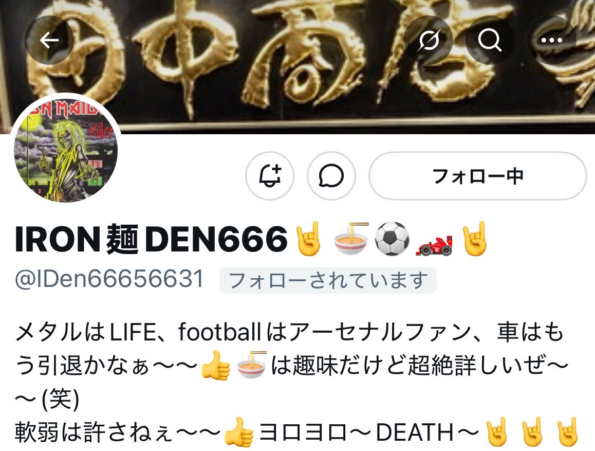 帽子の人🎩 tweet media