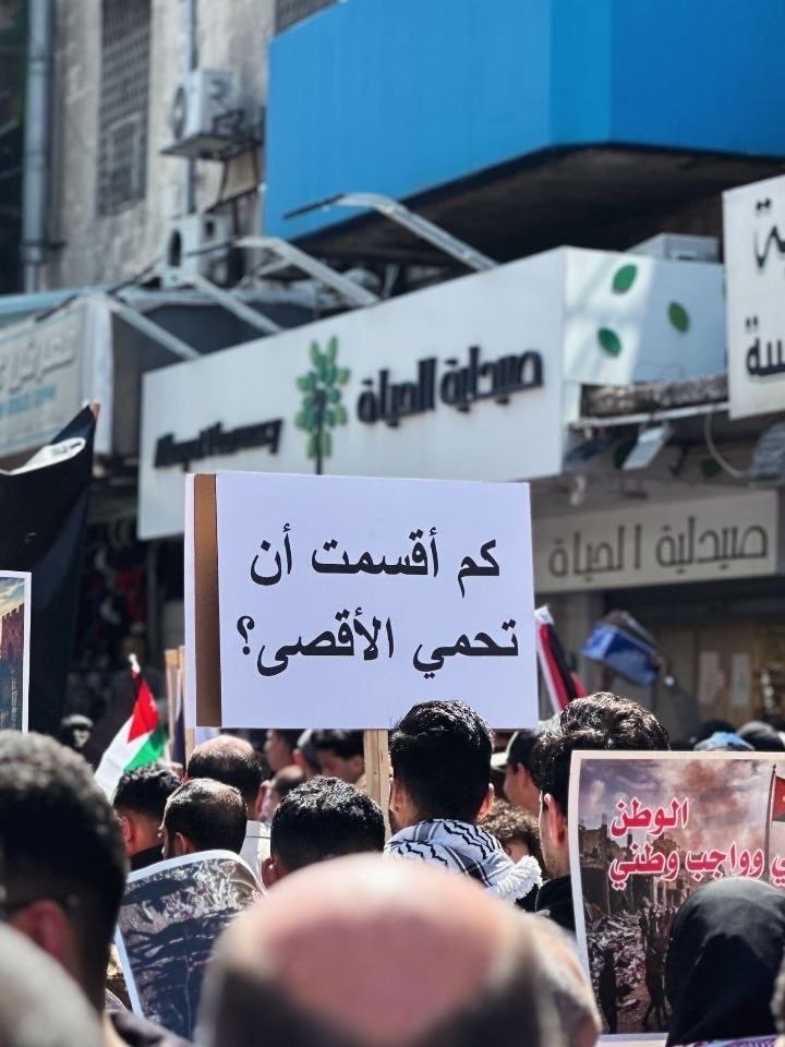 Eye on Palestine tweet media