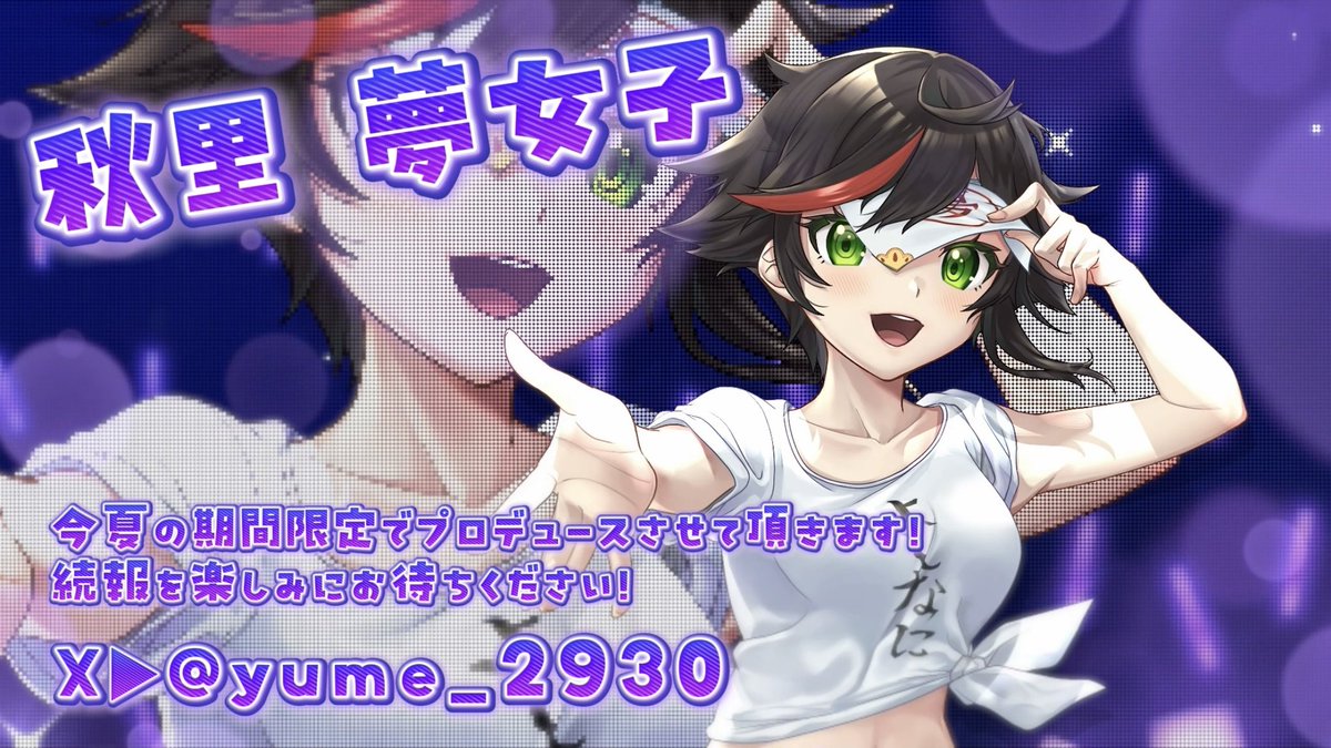 桜兎フルガ(おとちゃん)🌸4/10アイドル卒業🌸 tweet media